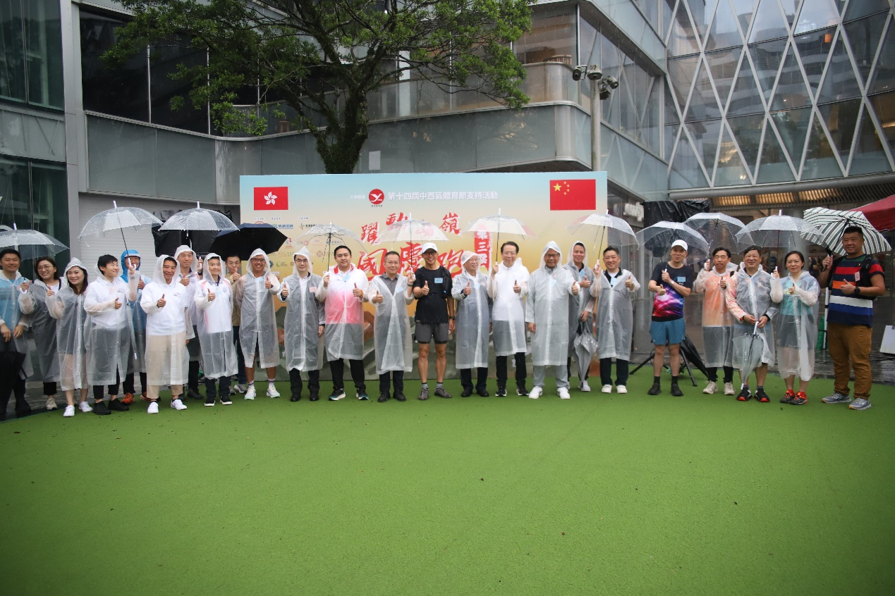 躍動青年山嶺跑 賀中華人民共和國成立76周年 2